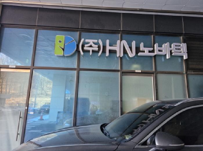 목록7.8.