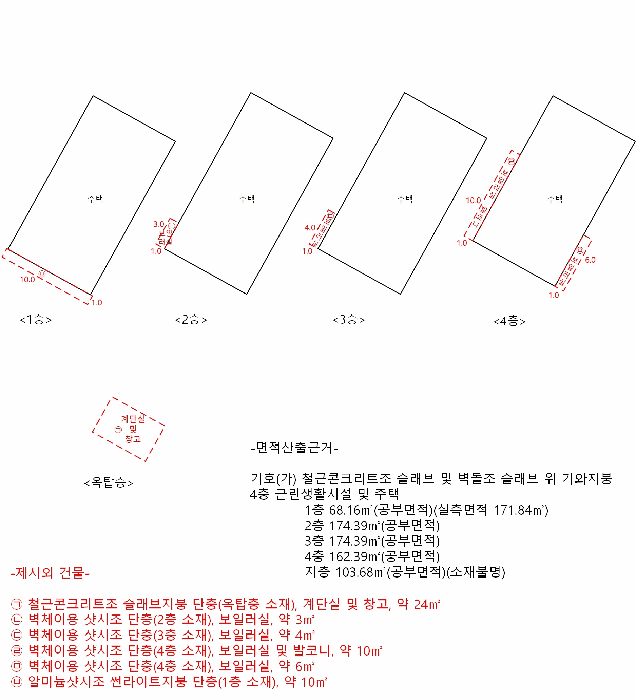 건 물 개 황 도