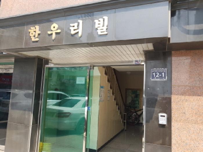 공동출입문