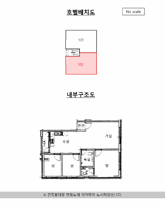 내 부 구 조 도