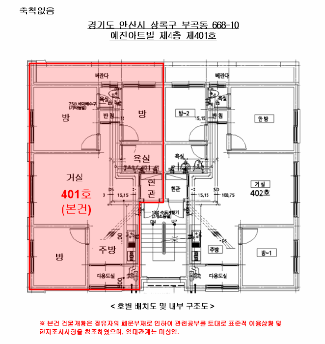 건 물 개 황 도