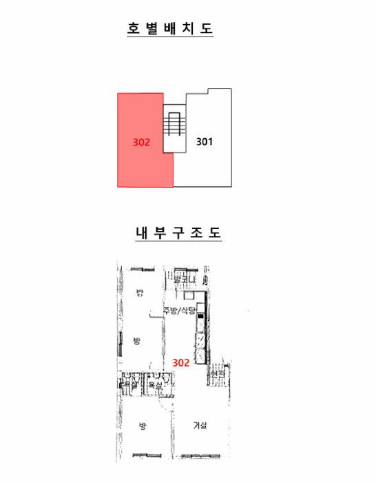 내 부 구 조 도