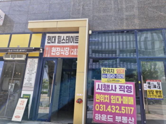 공동 출입문