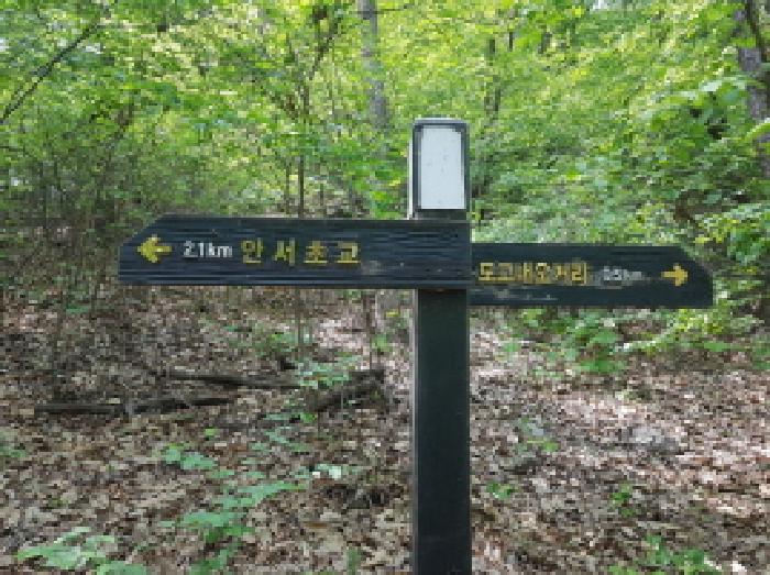 본건 부동산을 지나는 중간에 있는 등산로 안내문
