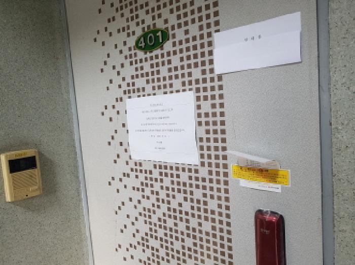 세대현관문