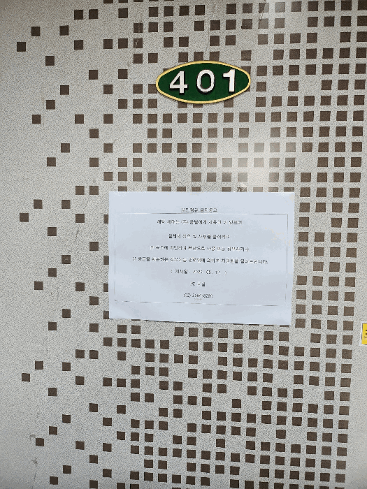 본건현관문