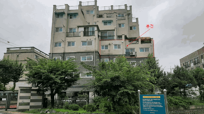 <본건 전경, 북동측 촬영>