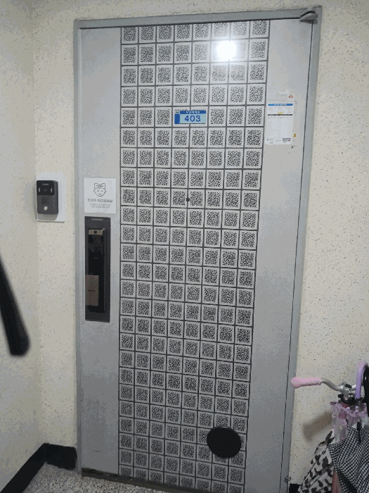 대상물건 101동403호 내부현관