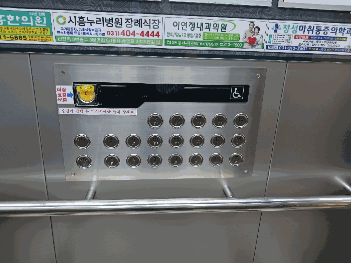 승강기 내부