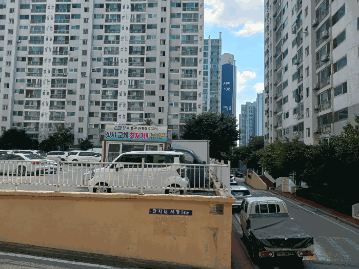 단지내 전경