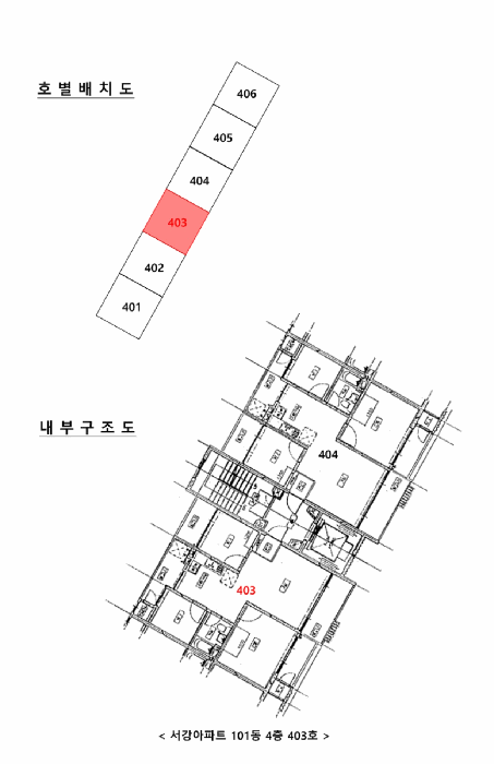 내 부 구 조 도