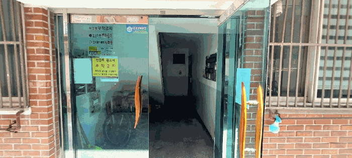 1층 공용출입구