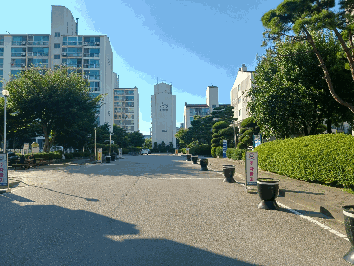 단지내 전경