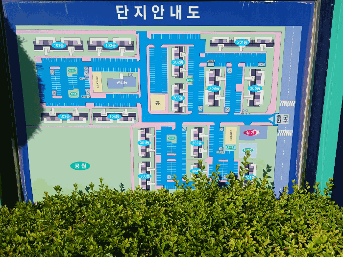 대상물건 단지배치도