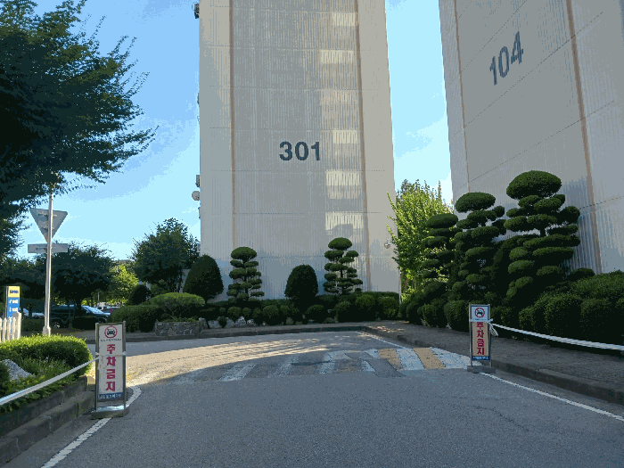 주변 단지내 도로