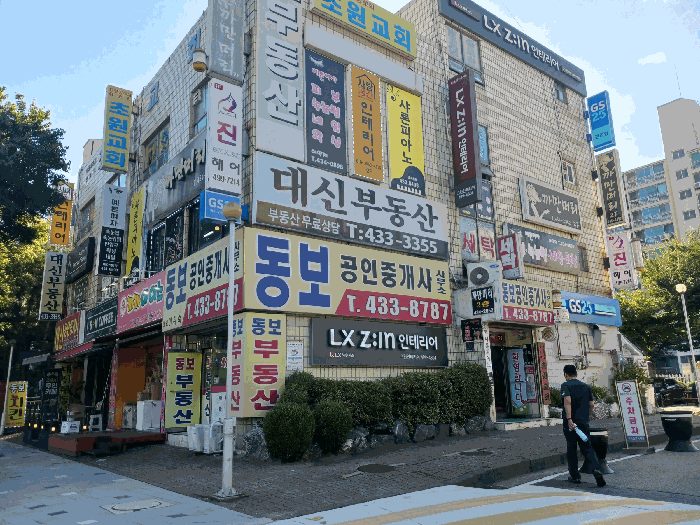 대상물건 도로변 상가