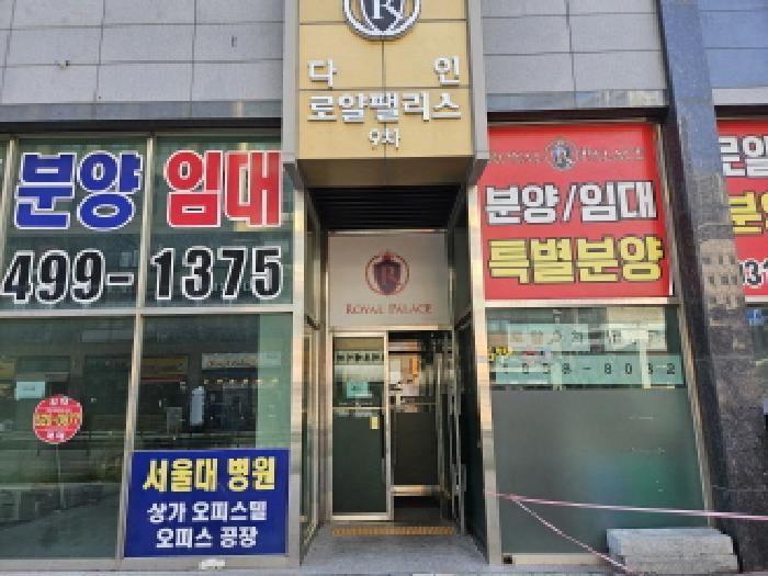공동 출입구