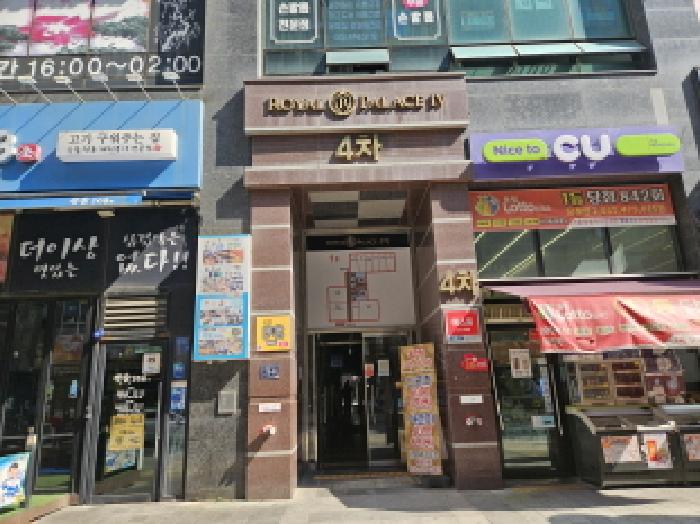 공동 출입구