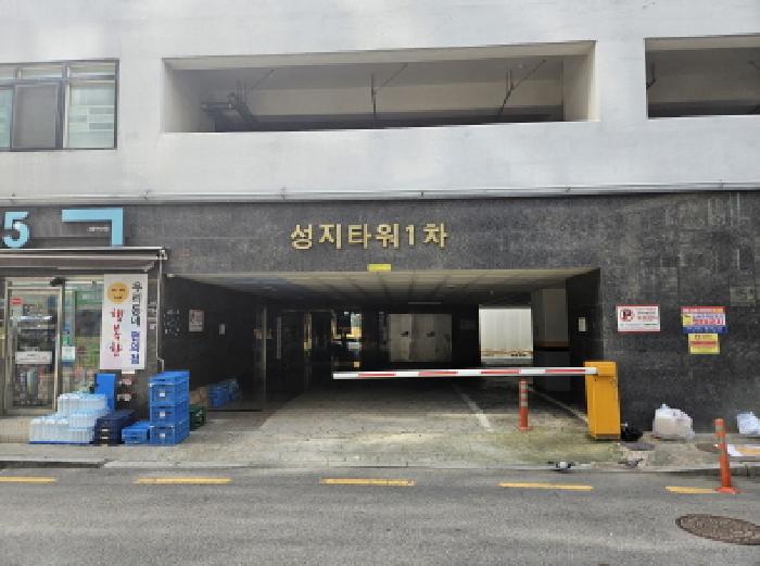 공동 출입구