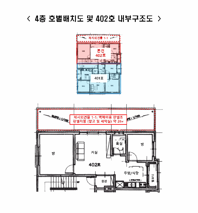 내 부 구 조 도