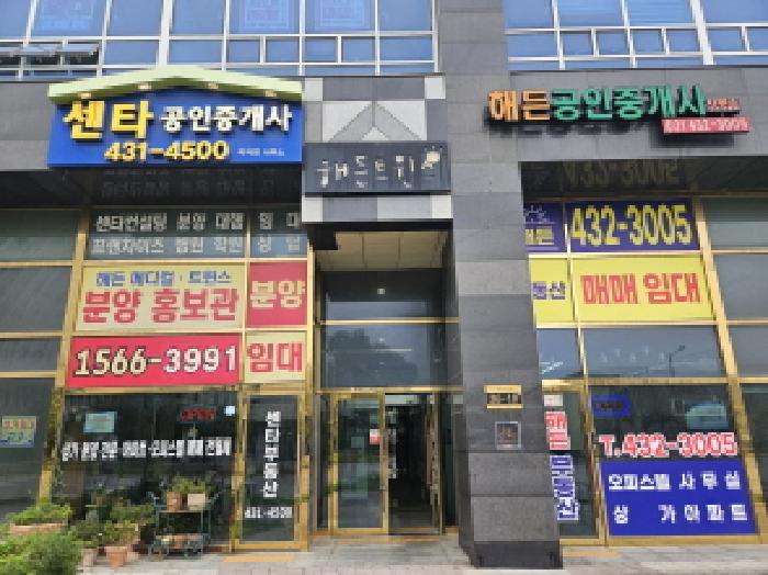 공동 출입구