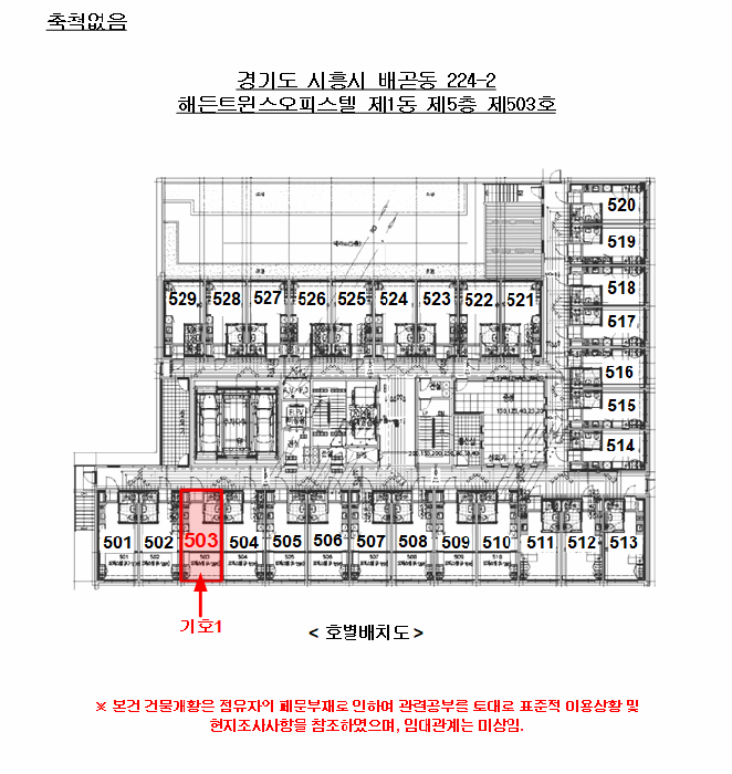 건 물 개 황 도
