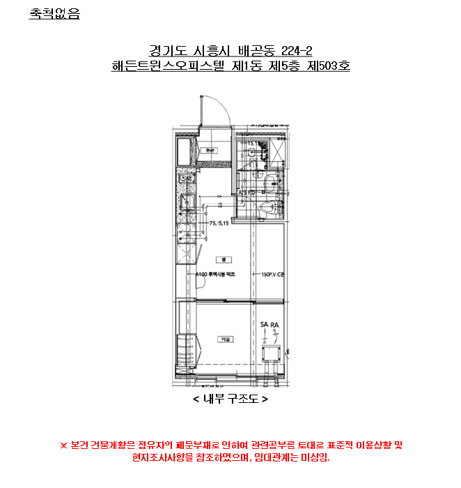 건 물 개 황 도