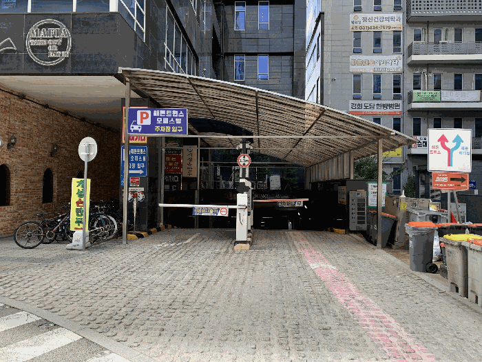주차장 출입구