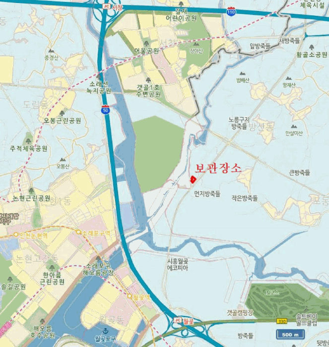 보 관 장 소