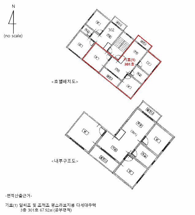 건 물 개 황 도