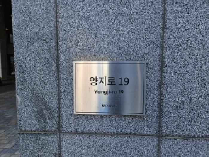 도로명 주소