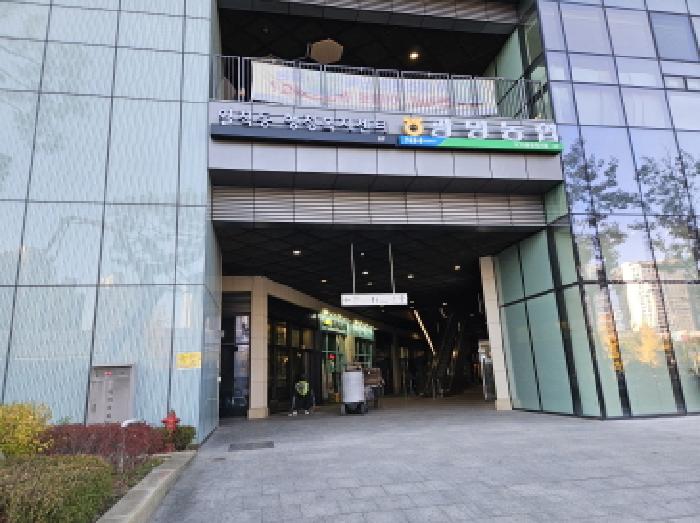 공동 통로