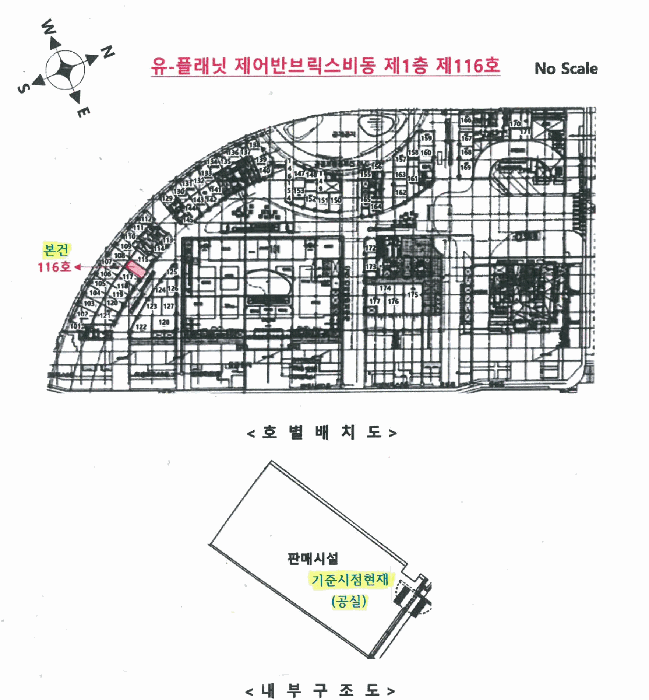 내 부 구 조 도