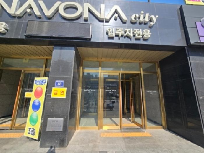 공동출입문