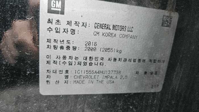 차대번호 등