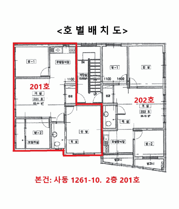 건 물 개 황 도