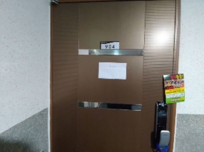 부동산 현관문(안내문 부착)