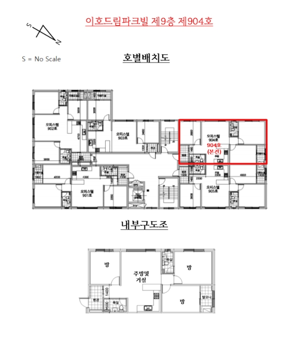 내 부 구 조 도