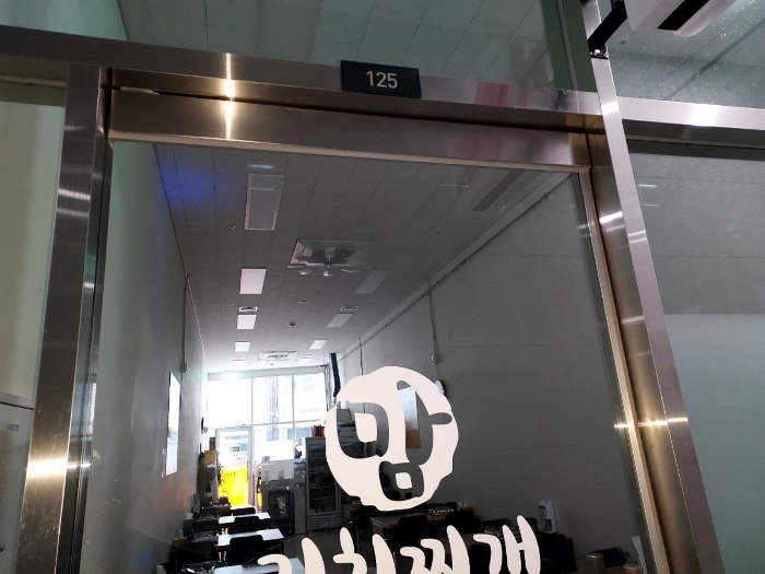 2023타경108518