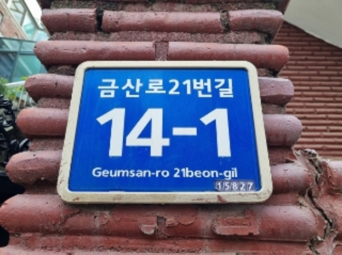 2024타경1249