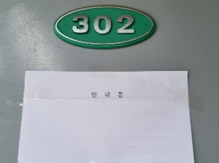 2024타경1249