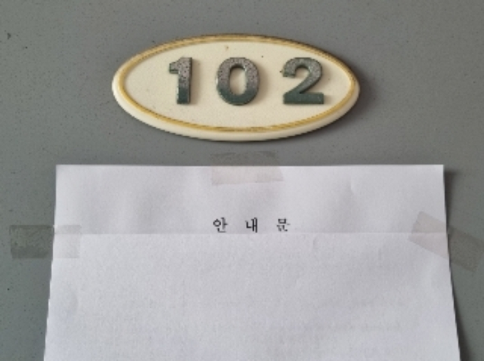 2024타경1249