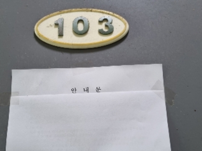 2024타경1249