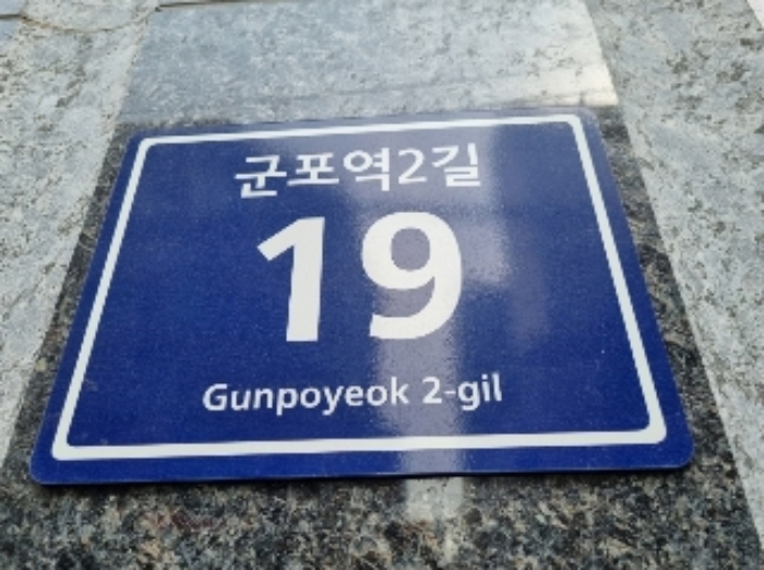 2024타경103008