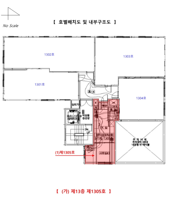 2024타경103008