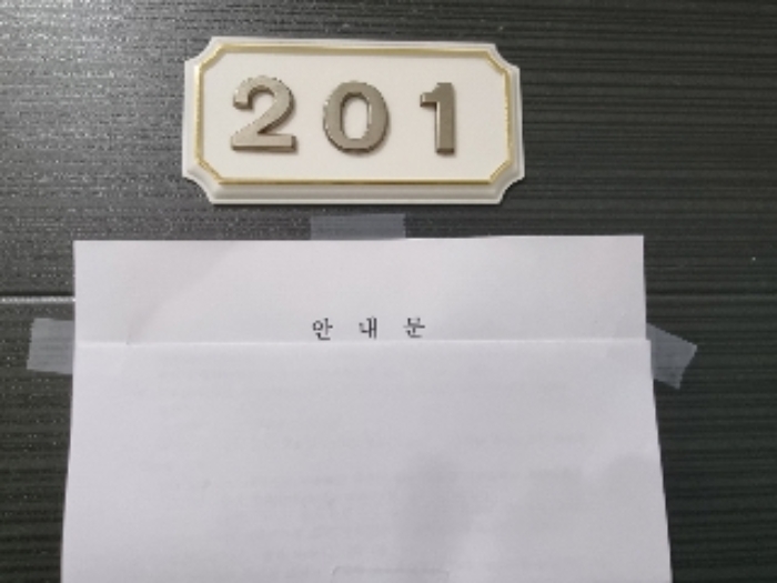 2024타경104247