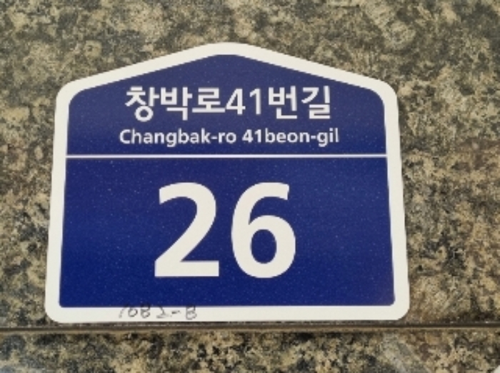 2024타경104971