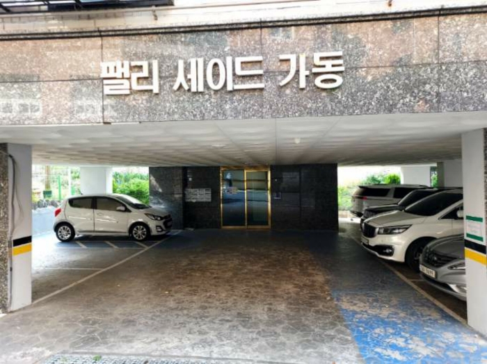 2024타경104971