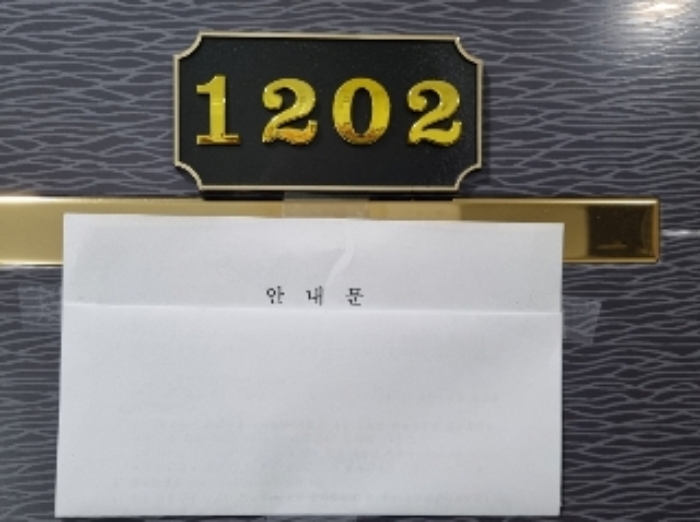 2024타경105257