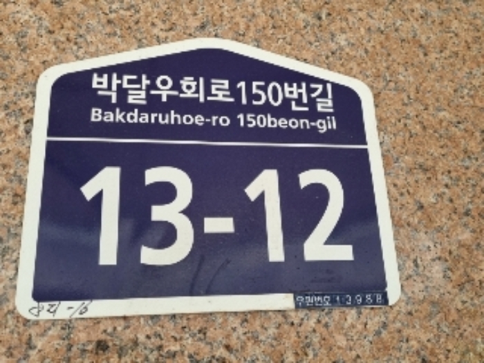 2024타경105264